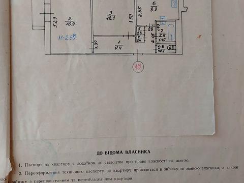 квартира по адресу Борзенко ул. (Борзенка), 3