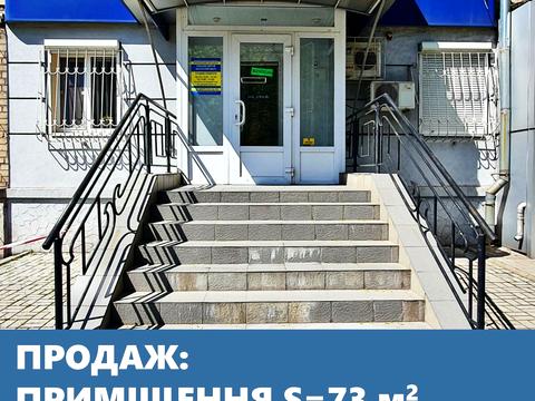 комерційна за адресою Маяковського просп., 18