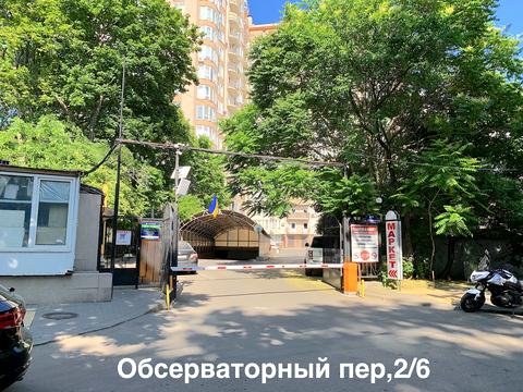 коммерческая по адресу Обсерваторный пер., 2/6