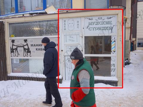 коммерческая по адресу Салтовское шоссе