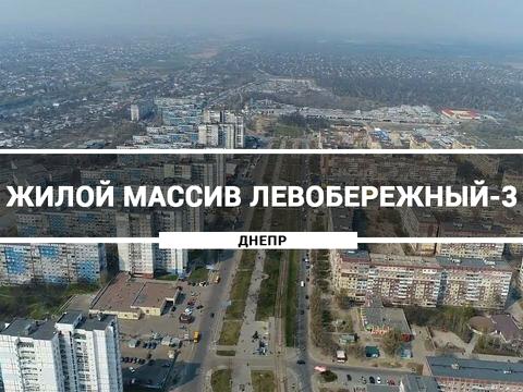 квартира за адресою Донецкое шоссе, 123