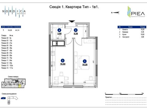 квартира за адресою Андрія Верхогляда вул. (Михайла Драгомирова), 1