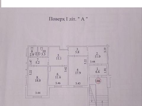 квартира по адресу Киев, Сергея Данченко ул., 3