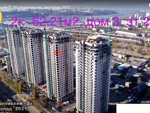 квартира за адресою Клеманська вул.