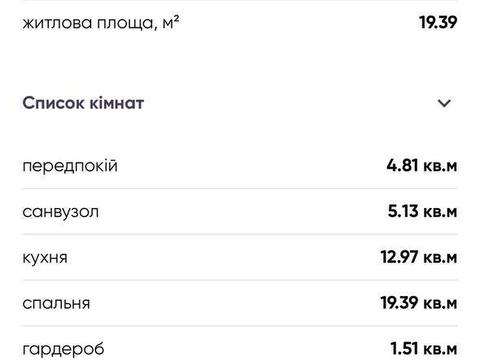 квартира по адресу Академика Заболотного ул., 15