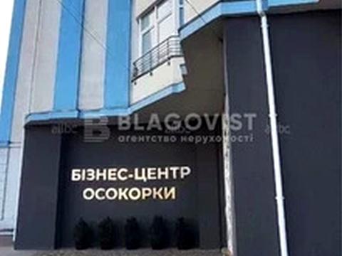 коммерческая по адресу Днепровская набережная ул., 26-Ж