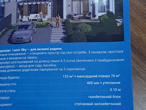 дом по адресу Ялинкова, 1