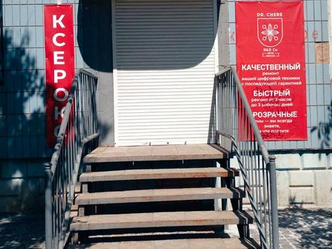 комерційна за адресою Хортицьке шосе, 30