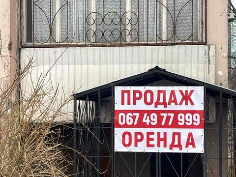 комерційна за адресою Автозаводська вул., 43