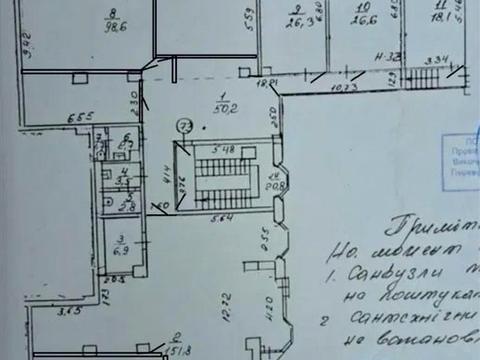 комерційна за адресою Кловський узвіз, 5