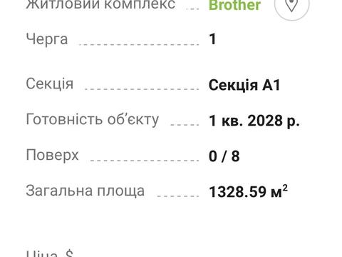 коммерческая по адресу Нова Дарниця, 132