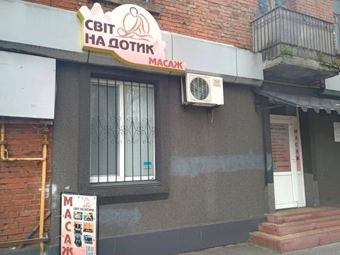 комерційна за адресою Подільська вул., 10