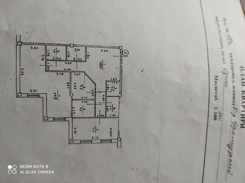 комерційна за адресою Французький бульв., 49