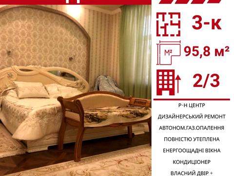 квартира за адресою В'ячеслава Чорновола вул., 40