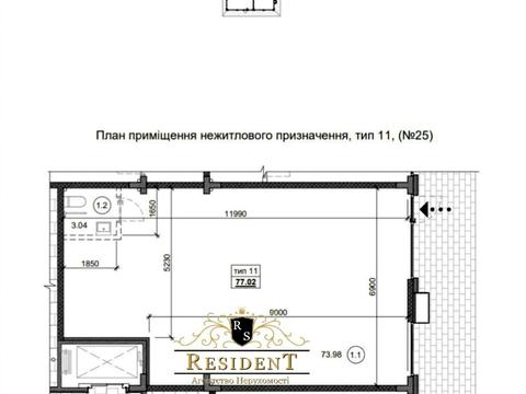 коммерческая по адресу Холодильная ул., 67