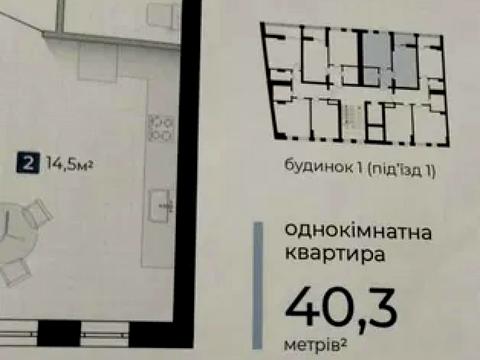 квартира за адресою Надрічна вул., 2