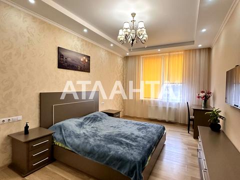 квартира по адресу Генуэзская ул., 24д