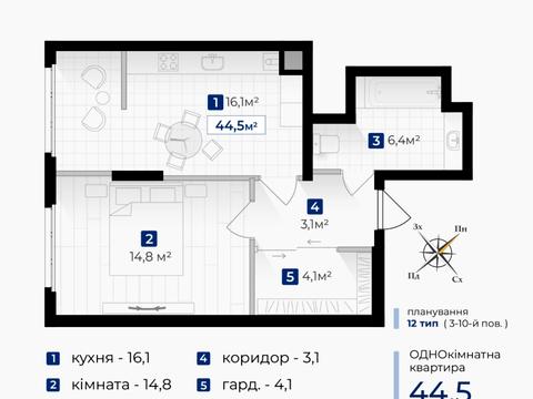 квартира за адресою Галицька вул., 147