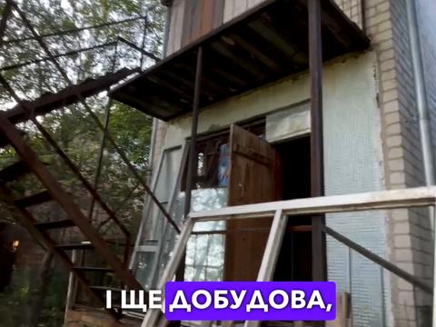 будинок за адресою Ліснича