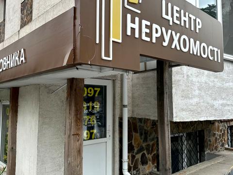 комерційна за адресою Університетська вул., 2-Ю