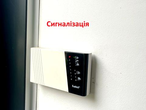 комерційна за адресою Професора Івана Ковалика вул., 1