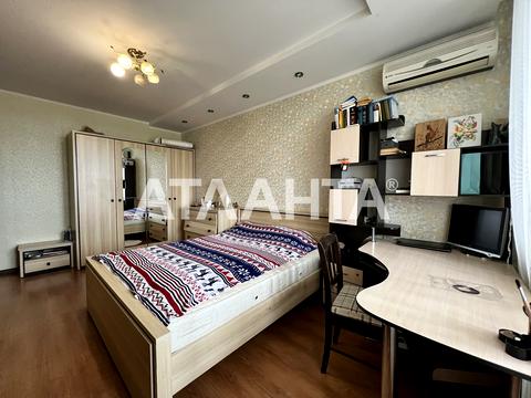 квартира по адресу Парковая ул., 71