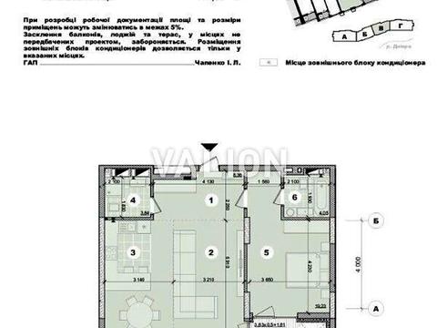 квартира за адресою Микільсько-Слобідська вул., 11