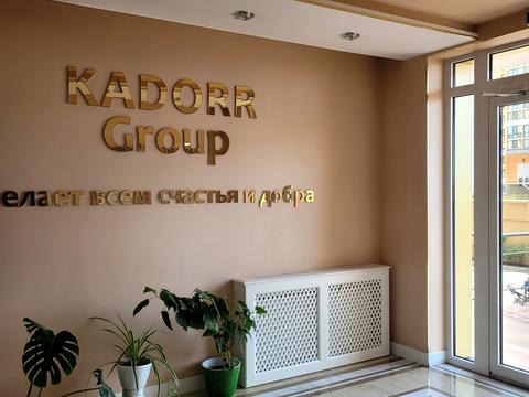 квартира по адресу Жемчужная ул., 9