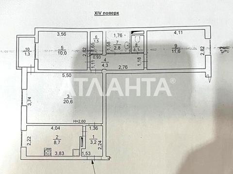 квартира по адресу Академика Глушко просп., 13