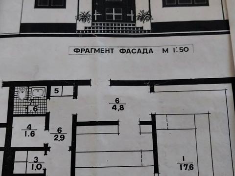коммерческая по адресу Семена Палия ул. (Дніпропетровська), 76