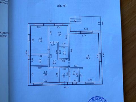 будинок за адресою вільна