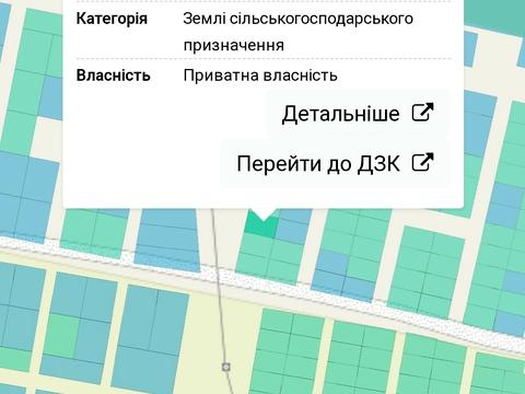 ділянка за адресою 