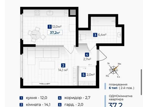 квартира за адресою Галицька, 145