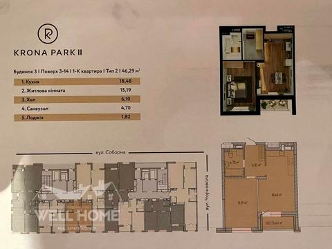 квартира за адресою Соборна вул., 23