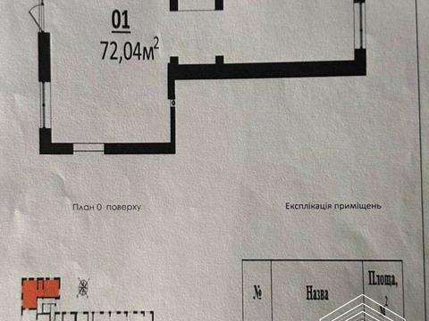 коммерческая по адресу Юбилейный пер., 2