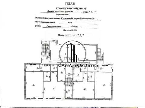 коммерческая по адресу Стеценко ул., 75-Е