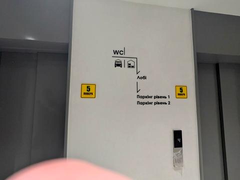 квартира за адресою Берковецька вул., 4-Д