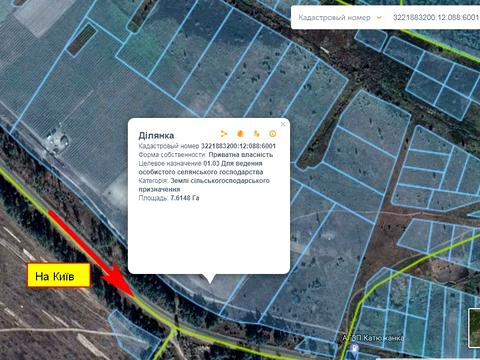 участок по адресу київська