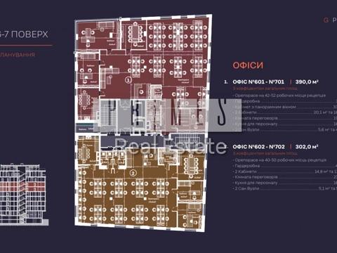 коммерческая по адресу Красиловская ул., 9
