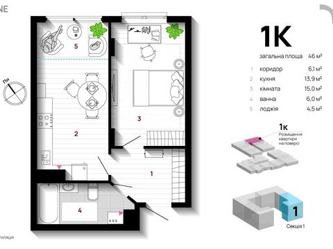 квартира по адресу Богдана Хмельницкого ул., 94