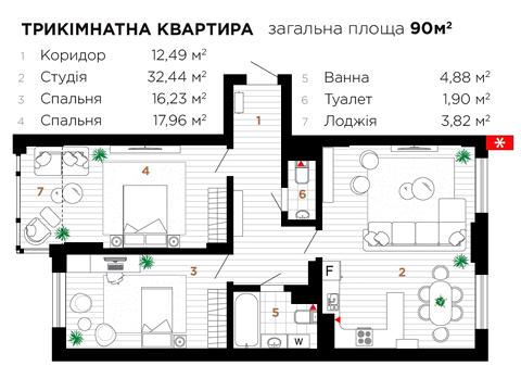 квартира за адресою Ленкавського вул., 34