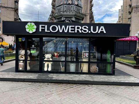 коммерческая по адресу майдан Незалежності пл., 2