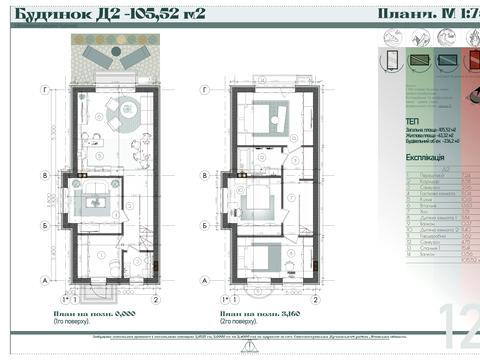 дом по адресу Амосова ул.