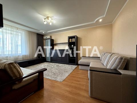 квартира по адресу Парковая ул., 77