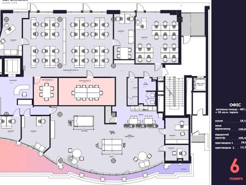 комерційна за адресою Сім'ї Прахових вул. (Гайдара), 58/10