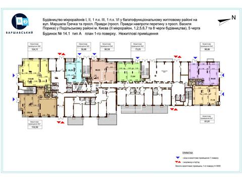 коммерческая по адресу Генерала Грекова ул., 4
