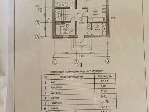 будинок за адресою лукашевичів