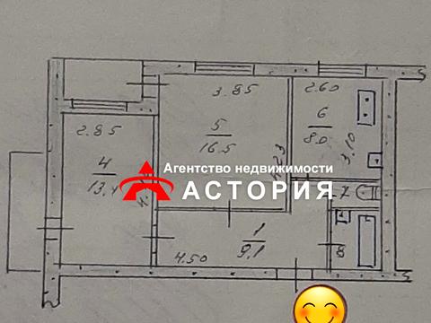 квартира за адресою Академіка Амосова вул. (Кірова), 63