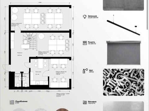 коммерческая по адресу Михаила Бойчука ул. (Киквидзе), 41-Б