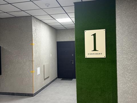 квартира за адресою Роксоляни вул., 1